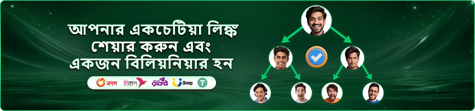 jet buzz প্রমোশনাল ব্যানার: সোনালি পটভূমিতে স্বাগতম বোনাস ঘোষণা