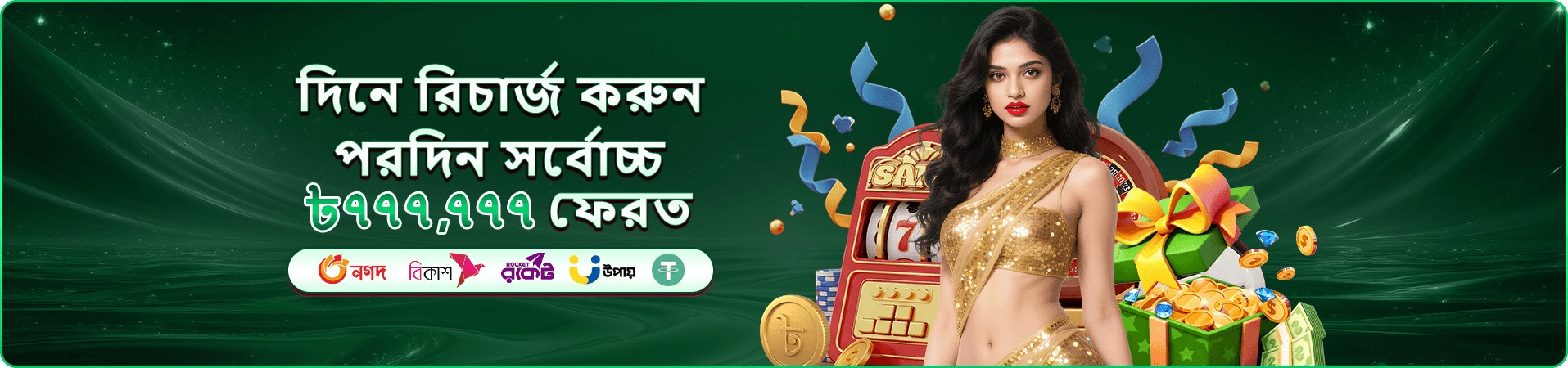 jet buzz প্রমোশনাল ব্যানার: জনপ্রিয় গেম লবির প্রচারণা