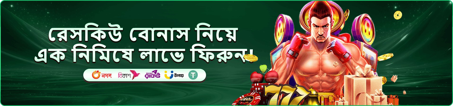 jet buzz অ্যাপ ইন্টারফেসের প্রচারচিত্র